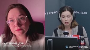 🔴LIVE. Минцифры разработало новые меры для защиты от телефонных мошенников