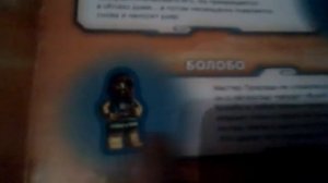 Обзор на книгу с наклейками Ниндзяго