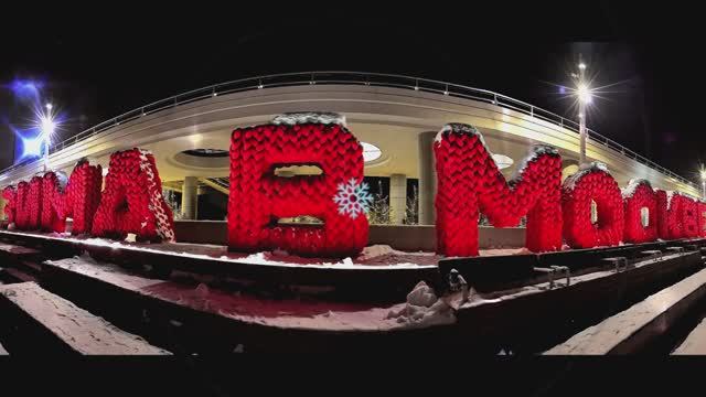 Зима в Москве смотреть онлайн