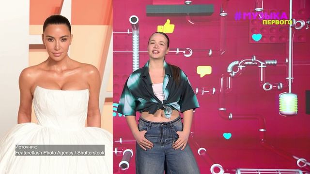 Новости Первого | МУККА рассказал о фите с Betsy | Ким Кардашьян получила новую роль смотреть онлайн