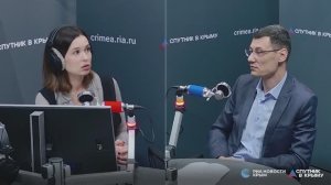 🔴LIVE. Тренды в санаторно-курортной отрасли на 2026 год в Крыму