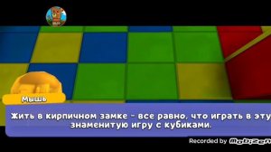 1 часть по собиранию монет