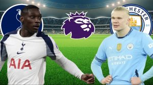 ФУТБОЛ ЧЕМПИОНАТ АНГЛИИ АПЛ.  ТОТТЕНХЭМ - МАНЧЕСТЕР СИТИ.  ТЕКСТОВАЯ ОНЛАЙН ТРАНСЛЯЦИЯ