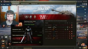 тёмный прокачивал экипаж яг пантеры в миере танков. 6 серия.