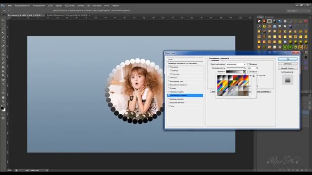 Урок № 19 от Ирины Рамки Как это сделать в Photoshop смотреть онлайн