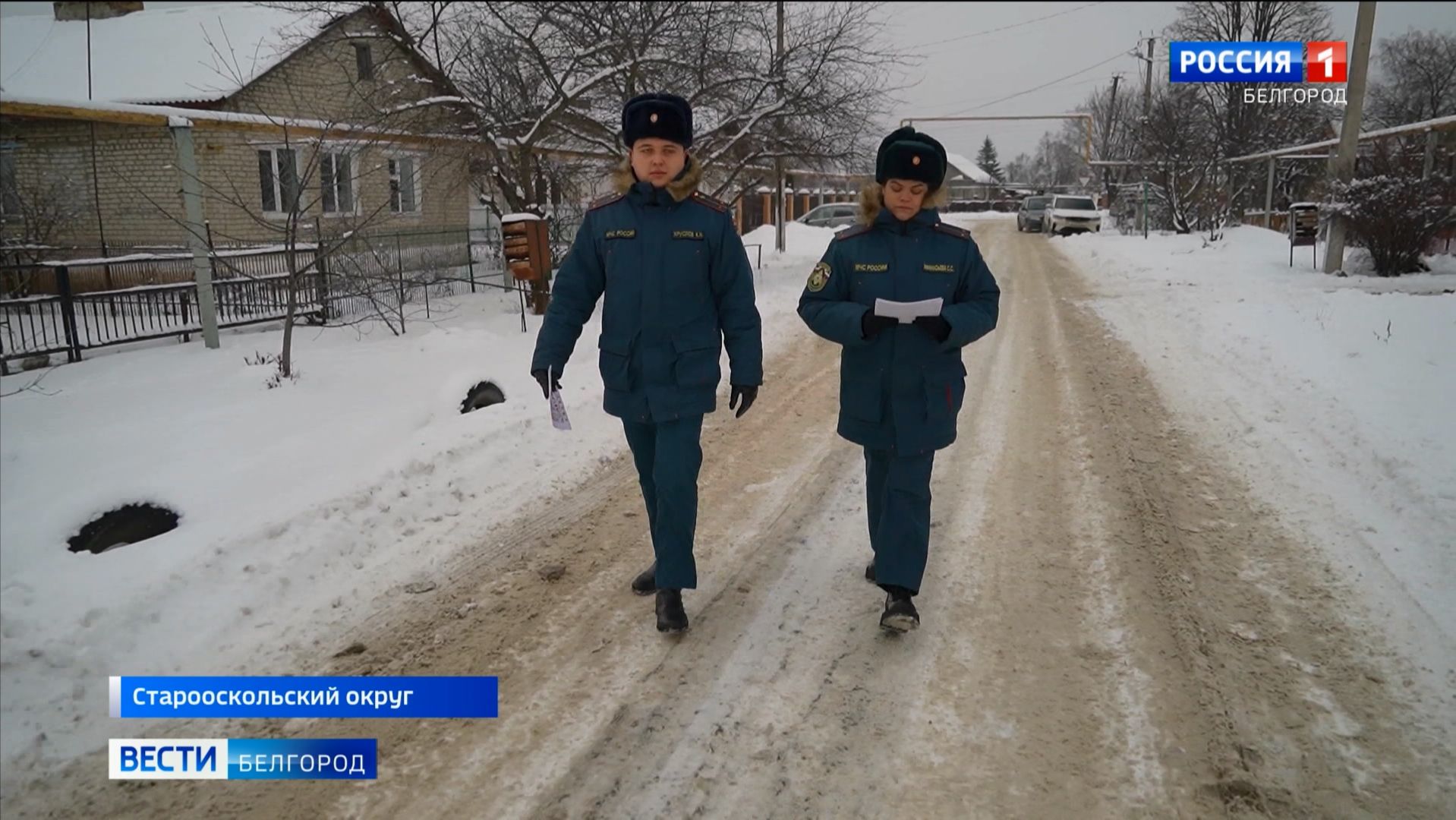 Сотрудники МЧС напоминают жителям частного сектора о правилах пожарной безопасности смотреть онлайн