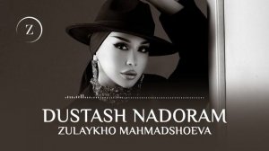Зулайхо Махмадшоева - Дусташ надорам _ Zulaykho Mahmadshoeva - Dustash Nadoram