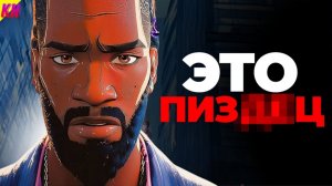 Трейлер ＂За Пределами Вселенных＂ Сливает Эндрю Гарфилд