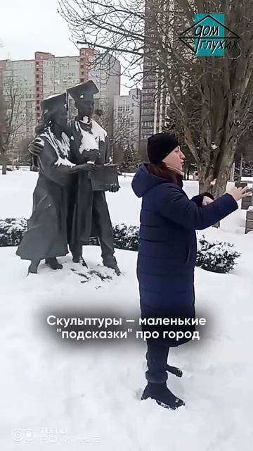 Экскурсия в Татьянин день в Ростове-на-Дону смотреть онлайн