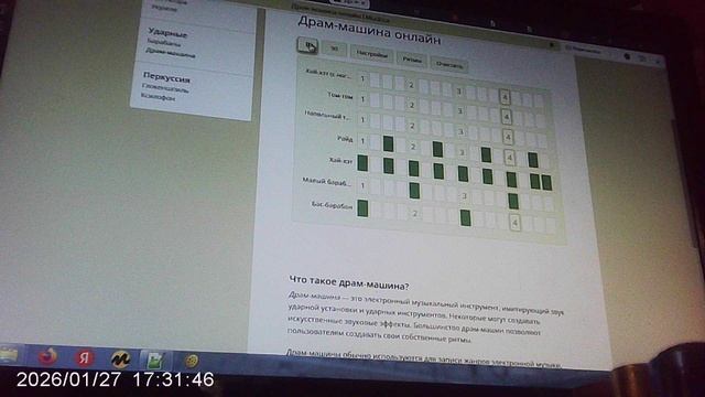Драм-машина и блокфлейта: Два весёлых гуся смотреть онлайн
