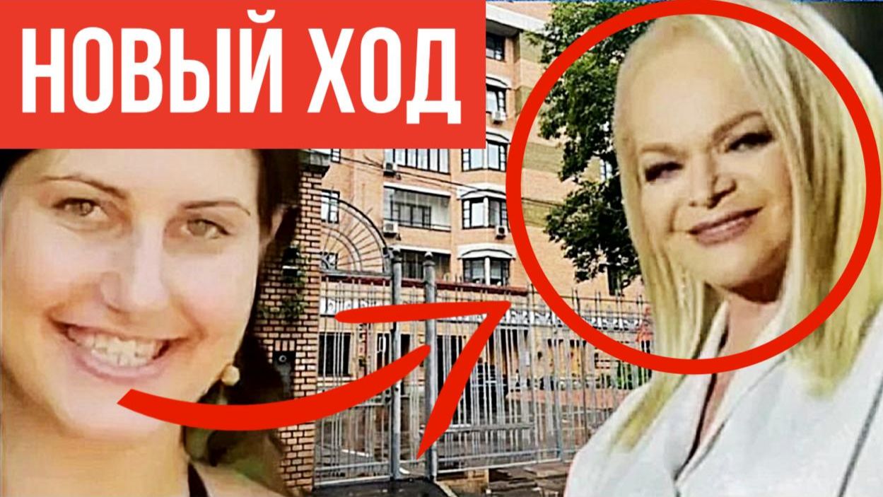 Срывы, выселение и НОВЫЙ ХОД: вся правда в одном видео, как сейчас живёт Долина на фоне скандала смотреть онлайн