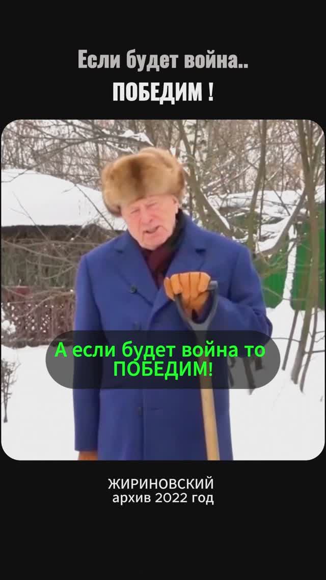 Если будет война..ПОБЕДИМ! смотреть онлайн