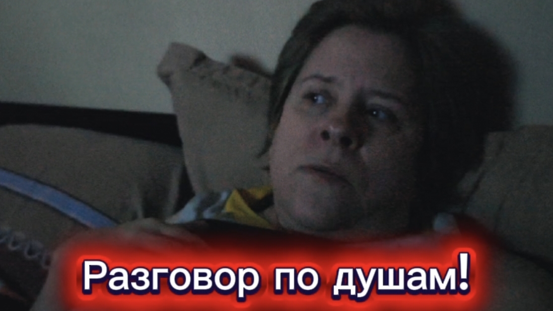 Любашины будни, СЧАСТЬЮ нет предела‼️ смотреть онлайн