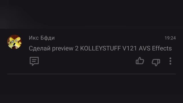 new comments смотреть онлайн