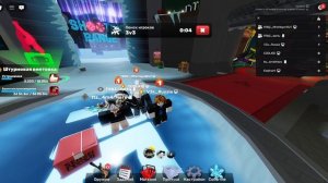 легендарное трио вернулось!