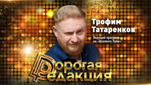 Трофим Татаренков о закрытии ресторанов, национальных кухнях и ресторанном бизнесе| Дорогая редакция