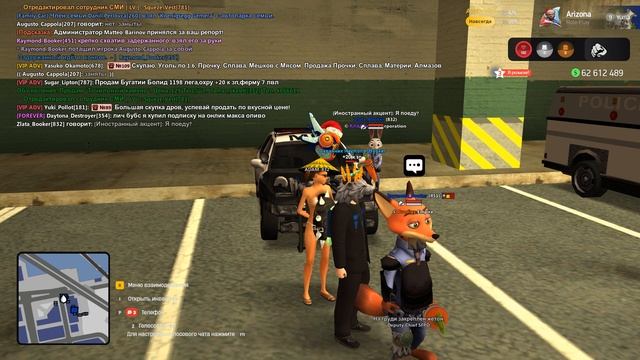 Grand Theft Auto San Andreas 2026.01.27 - 15.51.49.02 смотреть онлайн