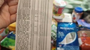 Закупка товаров ,обзор