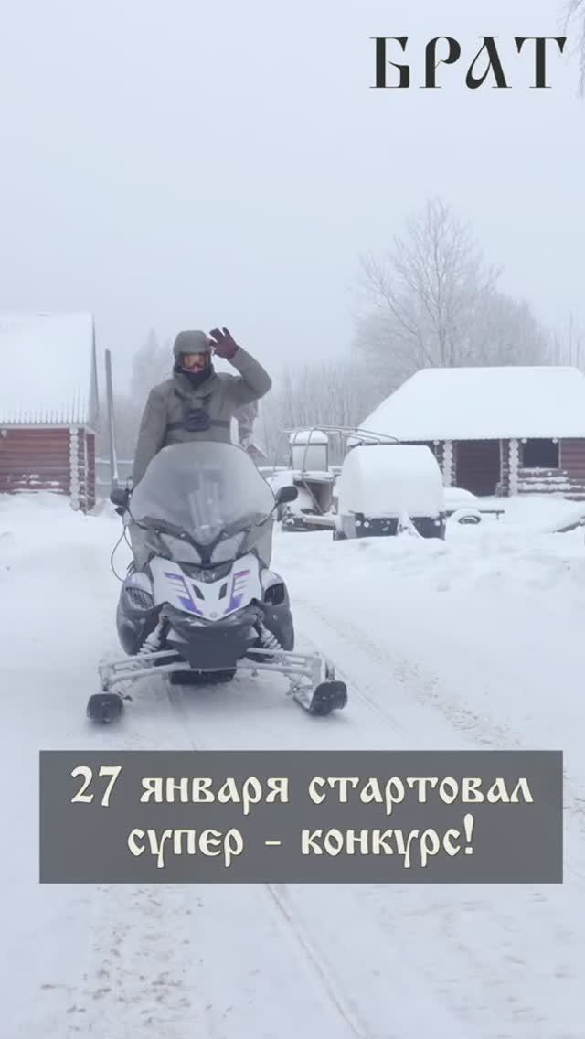 #Конкурс #Рыбалка #Призы #Рыбалюб #ЗимняяРыбалка смотреть онлайн