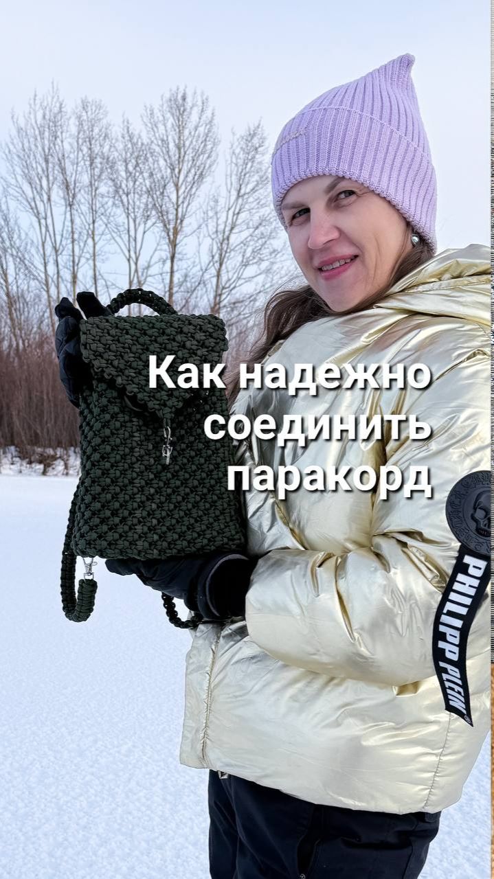 Как надежно соединить паракорд