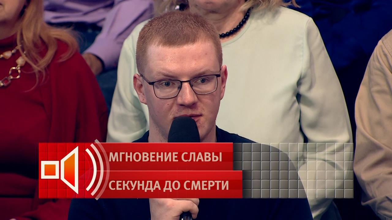 Бывший зацепер раскрыл цель опасного хобби смотреть онлайн