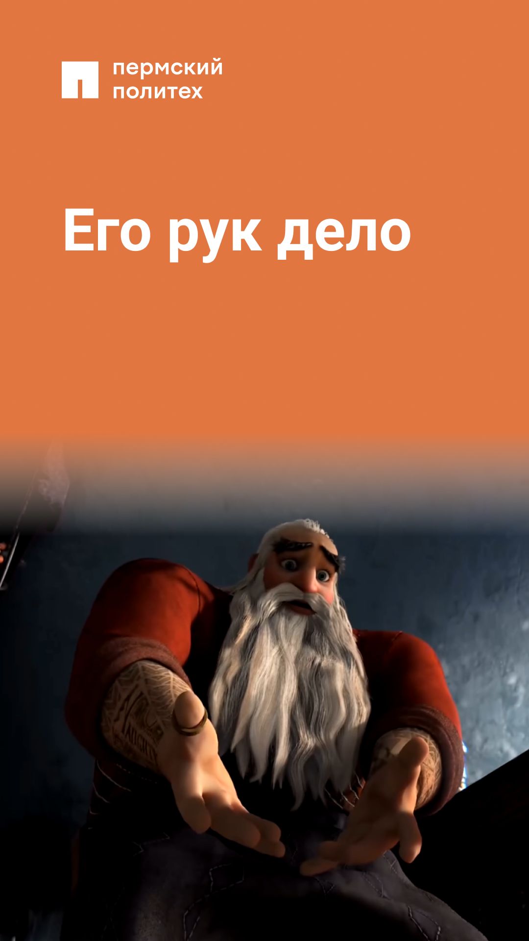 Такой помощи нам только не хватало смотреть онлайн