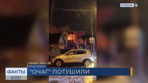 В Краснодаре загорелось двухэтажное кафе на Дубинке