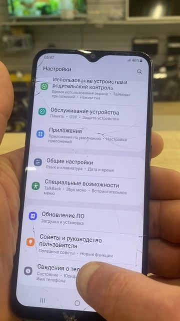 A50 смотреть онлайн