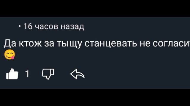 ребята в описание 👇 смотреть онлайн
