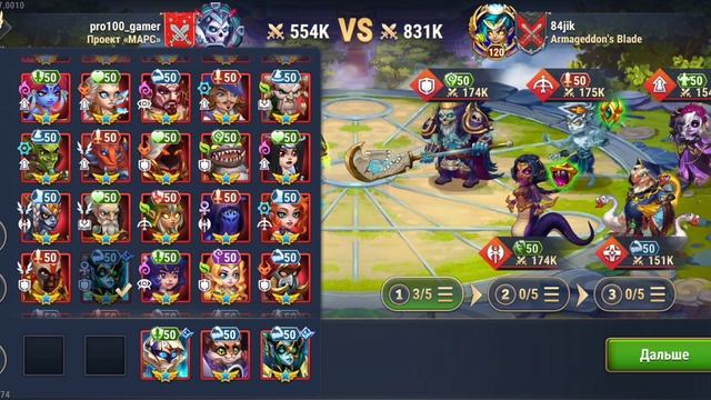 Пробив ГЧ 26.01, 27.01 смотреть онлайн