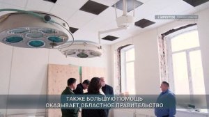 Главные новости Иркутской области, 27 января 2026 года