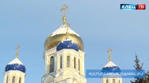 Ельчан приглашают создать логотип празднования Дня города