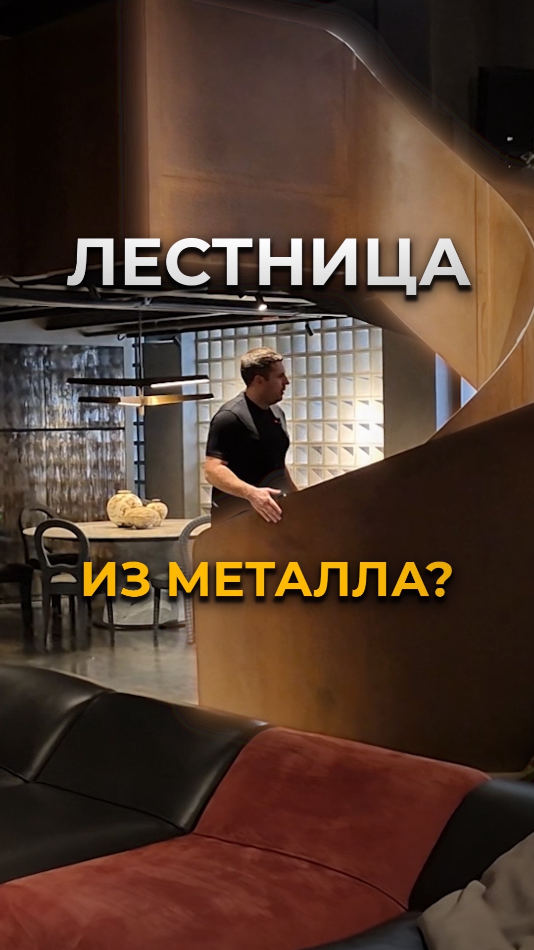 Шок! Огромная гостиная в стиле лофт смотреть онлайн