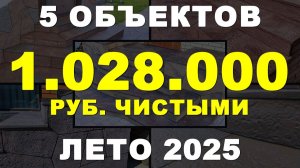 АРТ БЕТОН НА МИЛЛИОН!