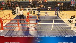 27 50 кг ДЕМЕШКО Ульяна Иркутская ЯКОВЛЕВА Евгения Р. Алтай