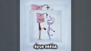 немного песен, которые у меня ассоциируются с шипами из разных ош