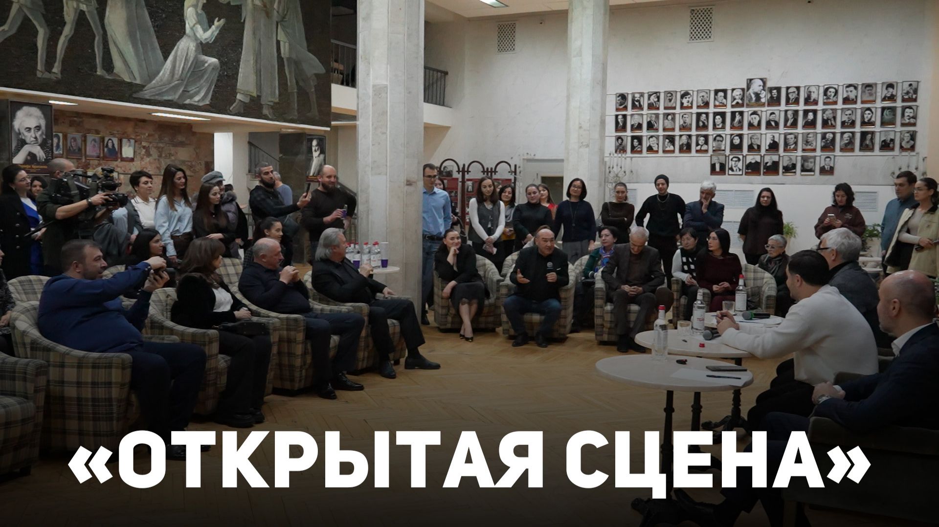 «Открытая сцена» смотреть онлайн