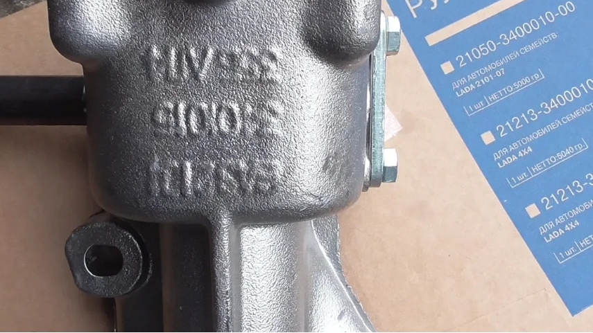 Замена рулевой колонки ВАЗ 21213 Нива Тайга смотреть онлайн