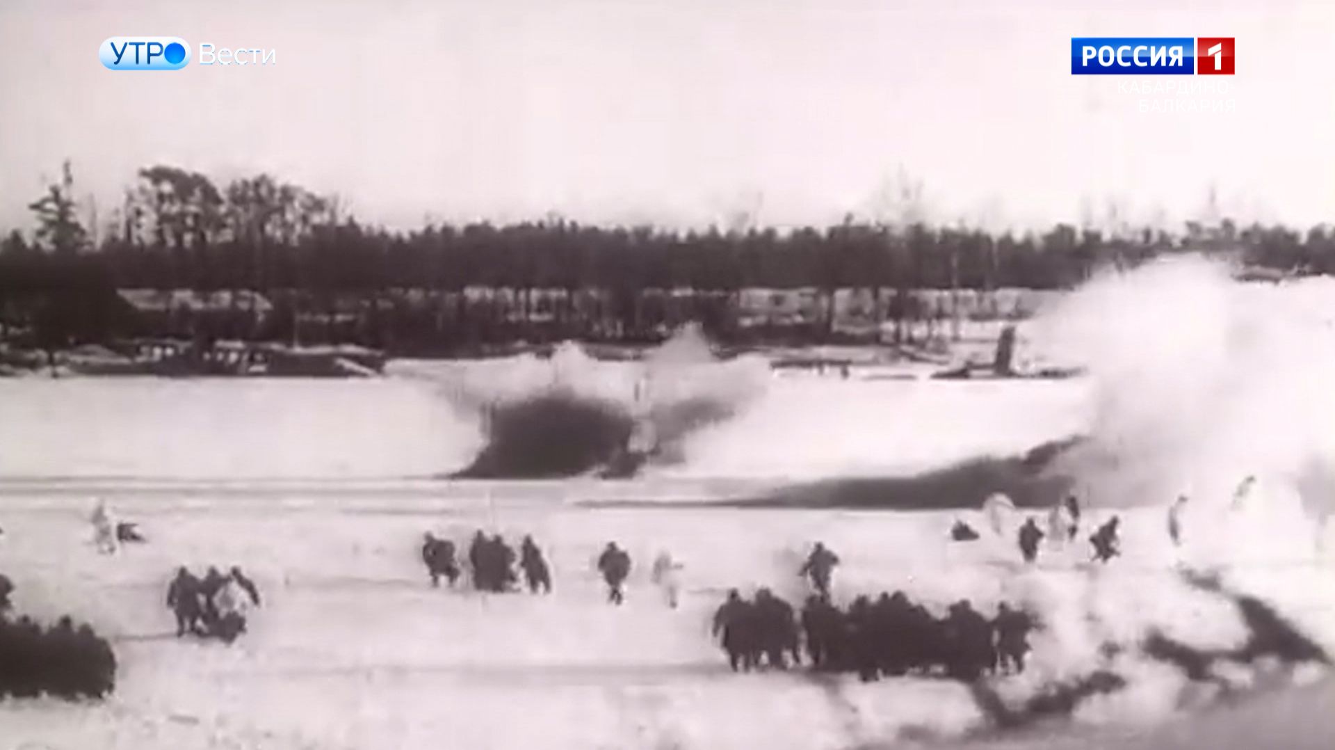 В России отмечают 82-ю годовщину снятия блокады Ленинграда смотреть онлайн