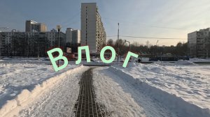Влог: купил перчатки, получил посылку.