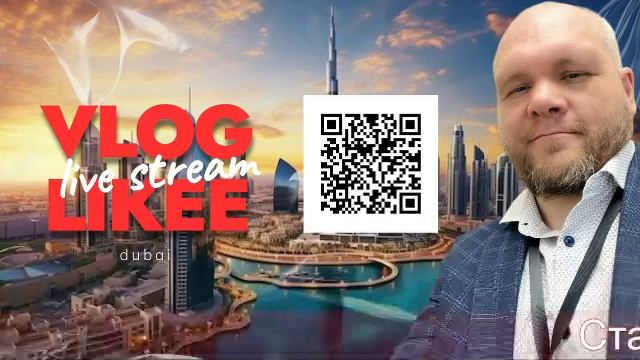 Стань известным на весь мир с AI GOLD RADIO! смотреть онлайн