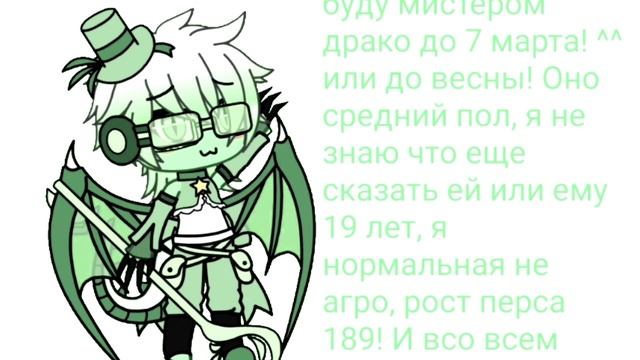 Привета^^💚👋 смотреть онлайн