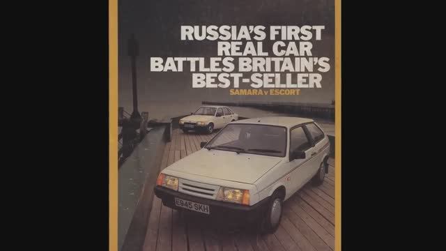 LADA SAMARA против FORD ESCORT, матч САМАРА-ЭСКОРТ • ПОЛНАЯ ВЕРСИЯ смотреть онлайн