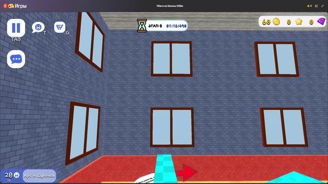 Артём и его приключения 3 сезон 7 серия