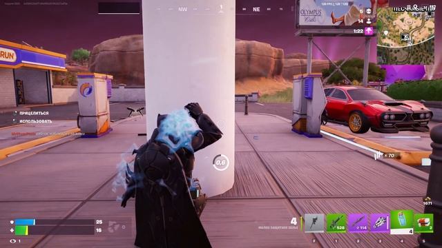 Fortnite смотреть онлайн