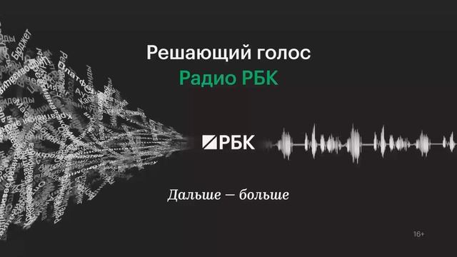 «Т-Бизнес» упростил переход ИП на патентную систему налогообложения смотреть онлайн