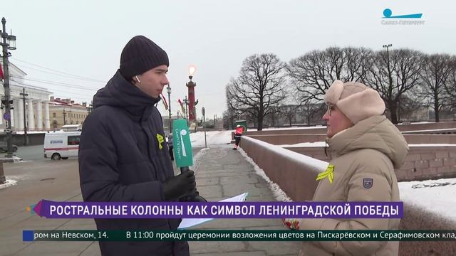 Ростральные колонны как символ Ленинградской Победы смотреть онлайн