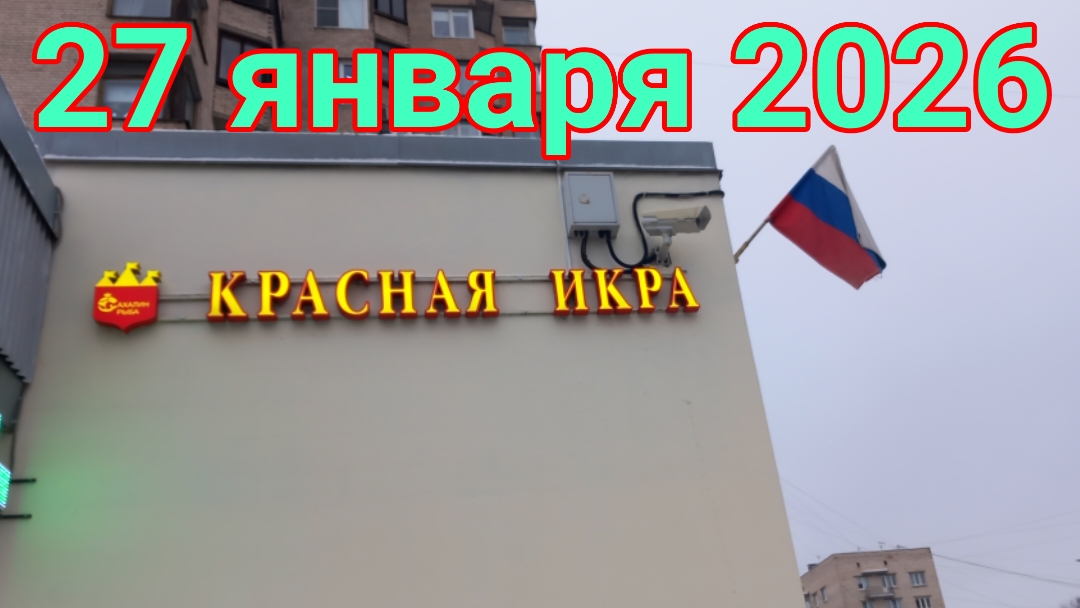 27 января 2026. Перешёл из Почта-Банка в ВТБ. смотреть онлайн