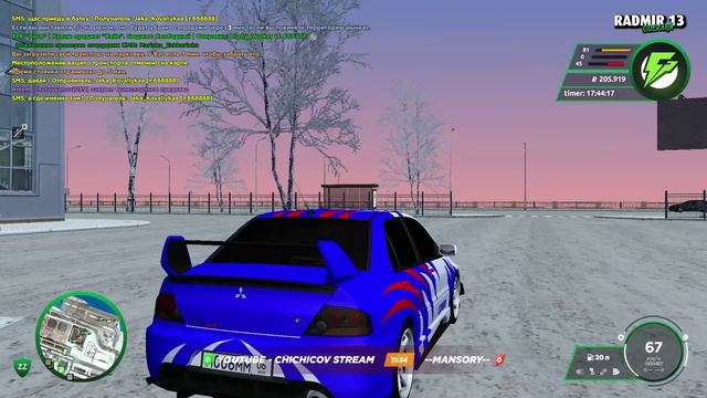 ДМ 2 смотреть онлайн