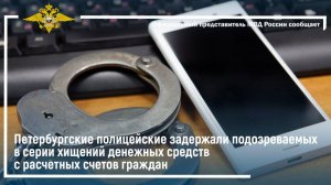 В Москве полицейские пресекли деятельность по организации незаконной миграции